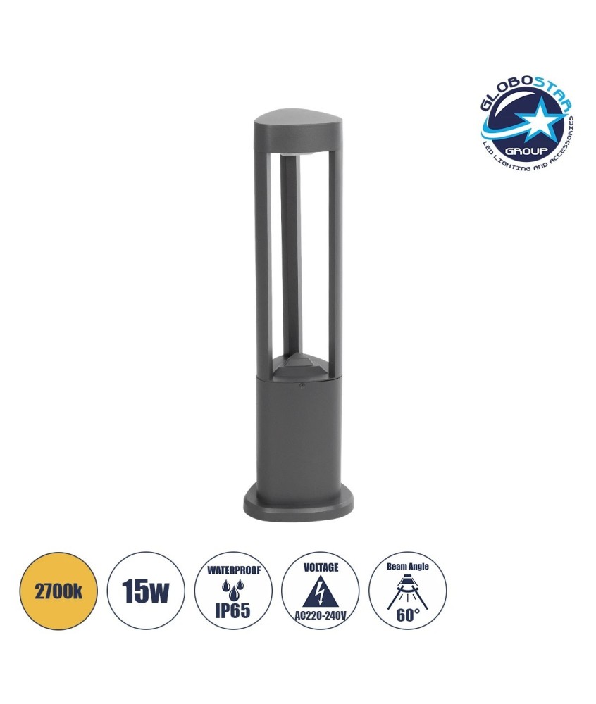 GLOBOSTAR® RODEMA 90545 Φωτιστικό Κολωνάκι Κήπου LED 15W 1500lm 60° AC 220-240V Αδιάβροχο IP65 Θερμό Λευκό 2700K - Γκρι Ανθρακί - Μ16.5 x Π16.5 x Υ60cm - 3 Χρόνια Εγγύηση